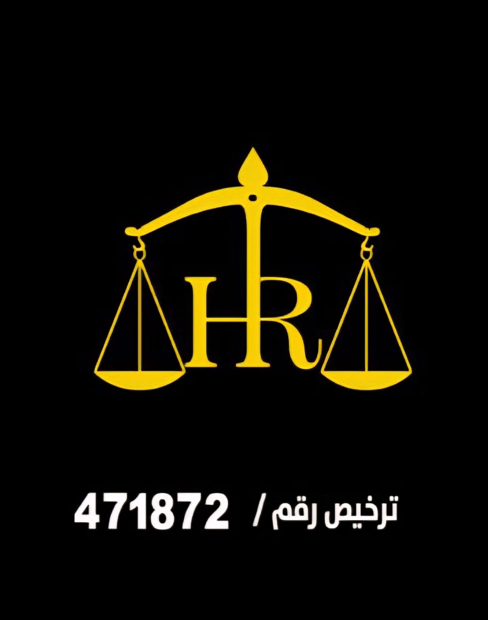 صورة حنان ابراهيم محمد رياني