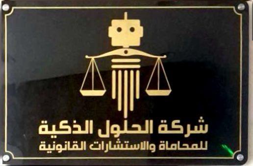صورة بدور عوض محمد العنزي
