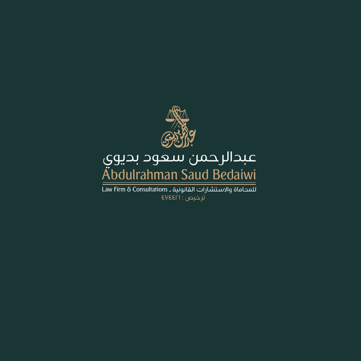 صورة عبدالرحمن سعود عبدالعزيز بديوي