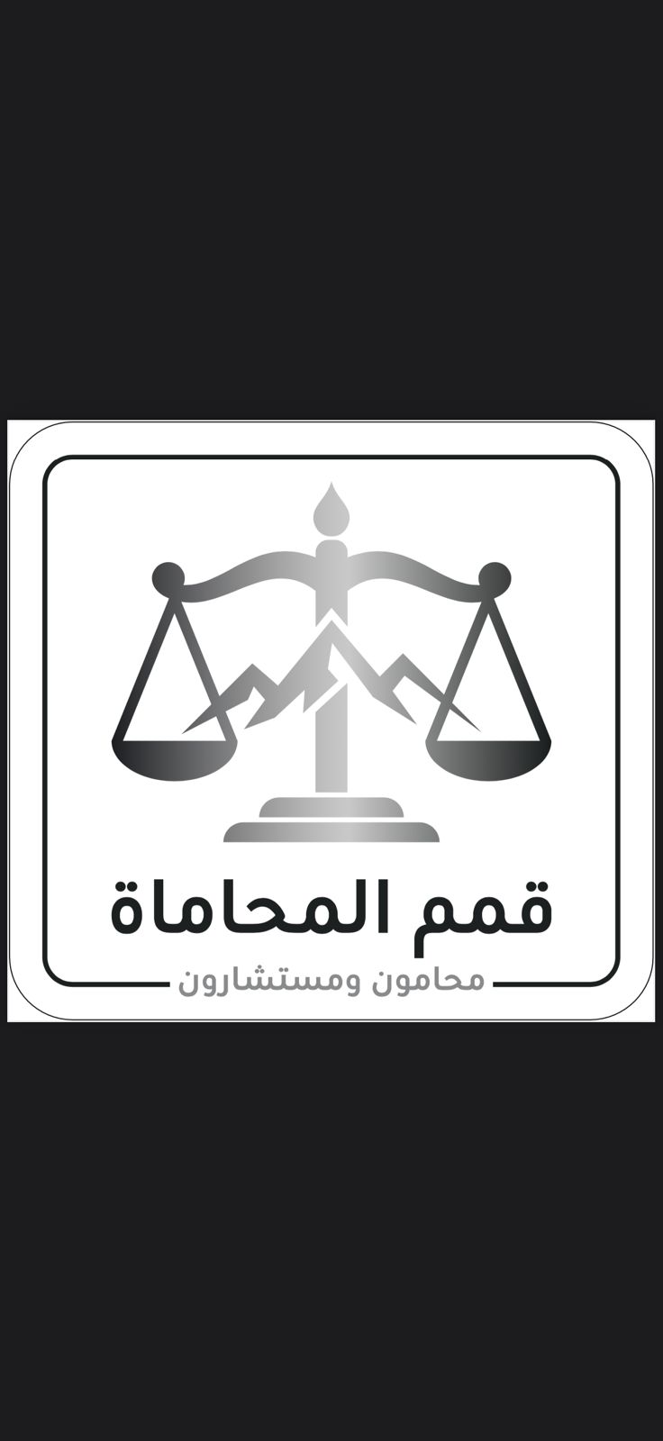 صورة صالح ابراهيم صالح الدريبي