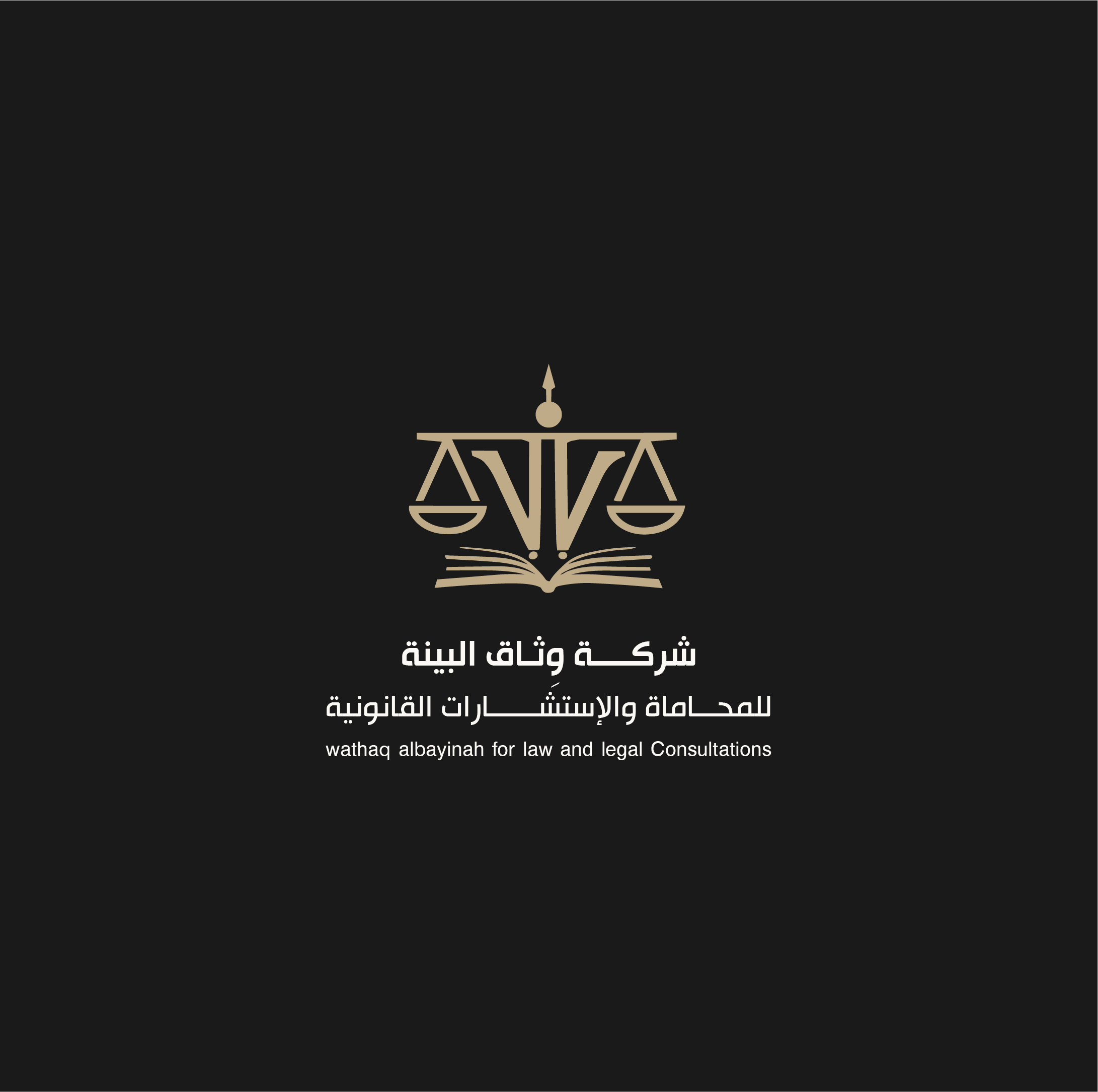صورة مهند سامي راجح الحارثي