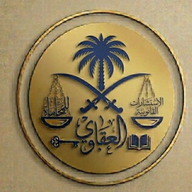 صورة محمد بن منصور بن قاسم العقباوي