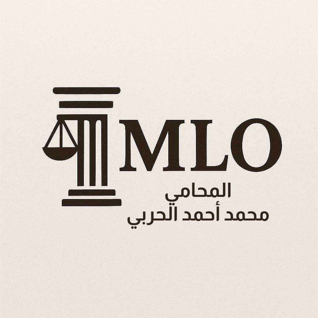 صورة محمد احمد بن محمد الحربي