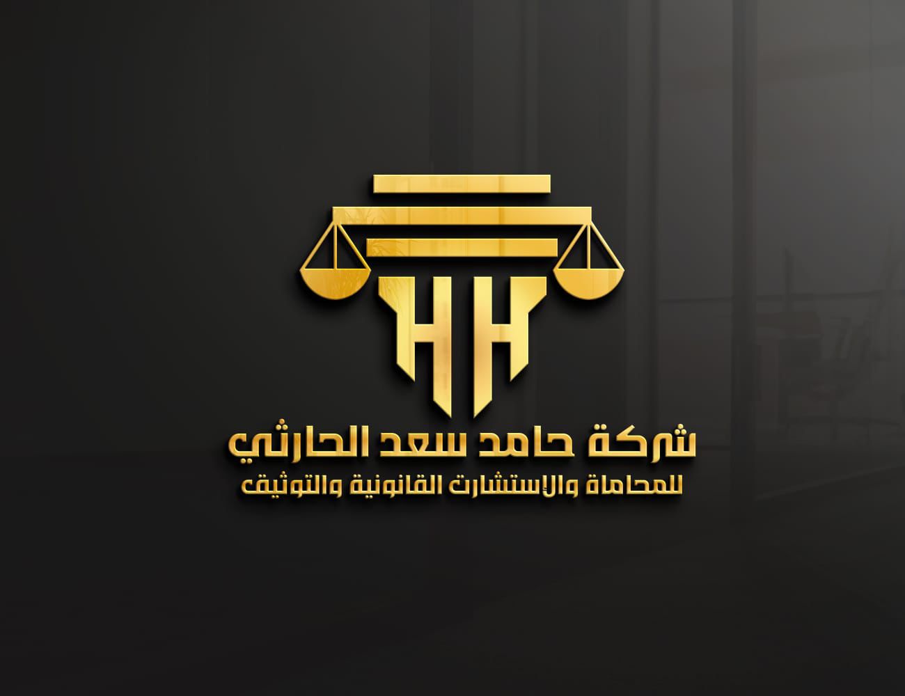 صورة حامد سعد موبص الحارثي