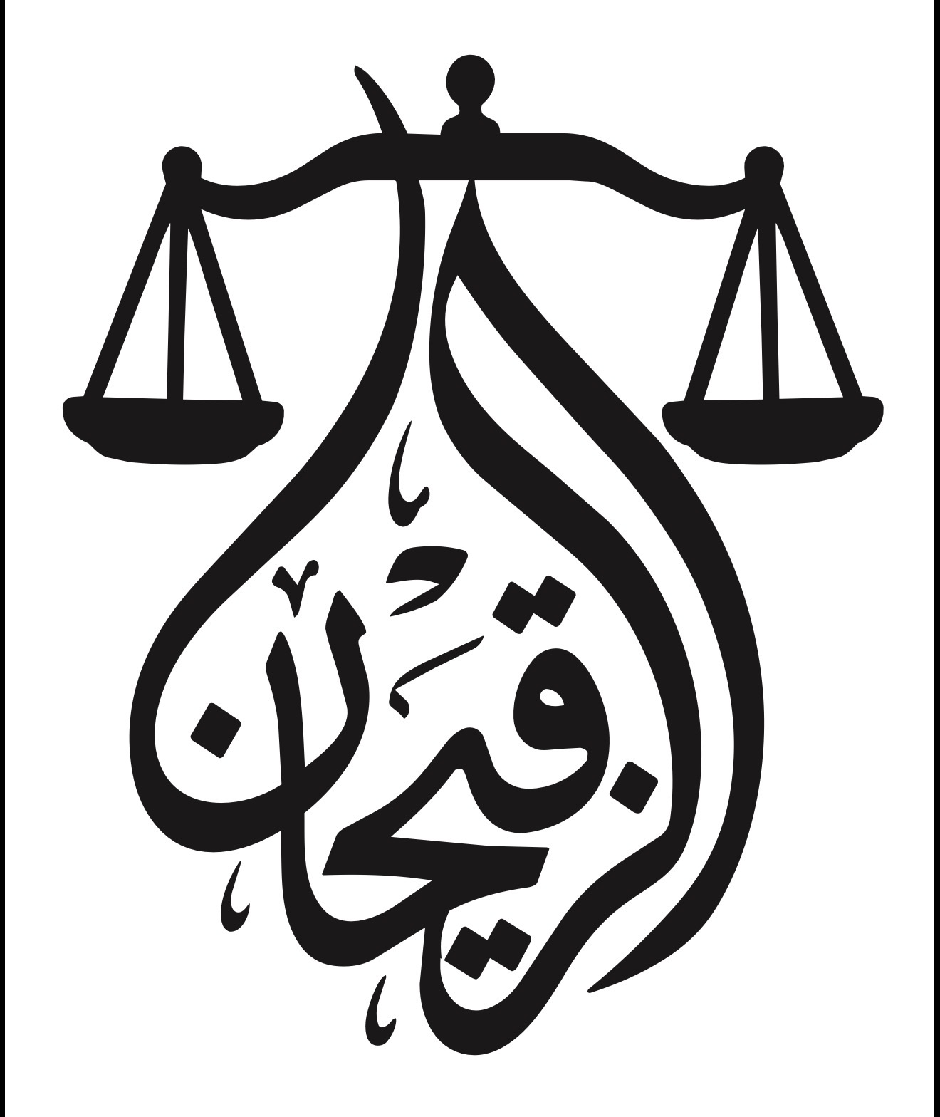 صورة صالح عبدالله صالح الحربي