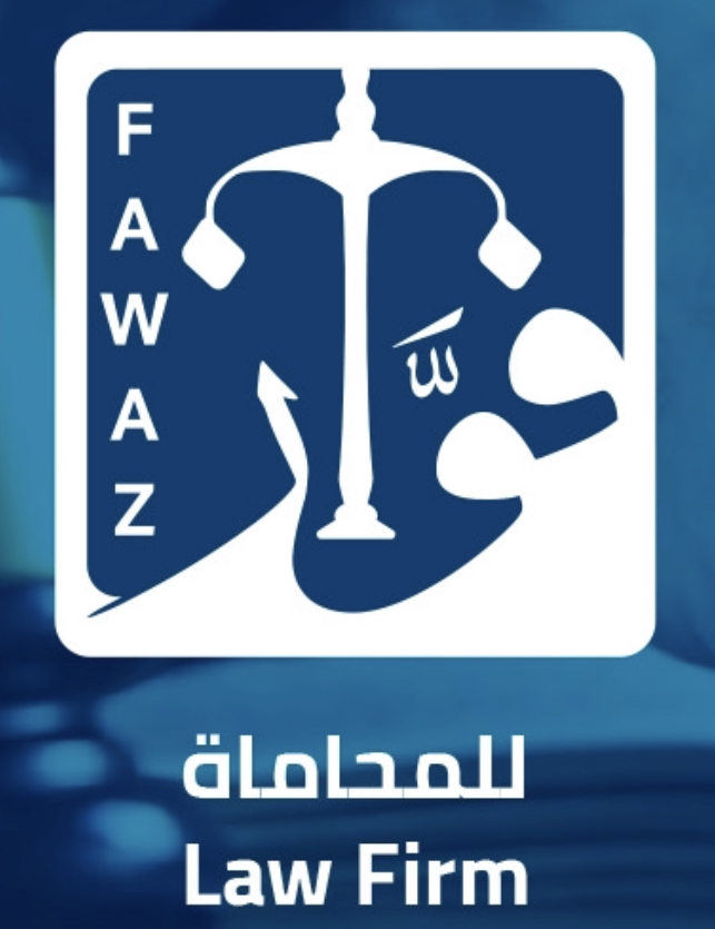 صورة اصيل عادل علي بانده