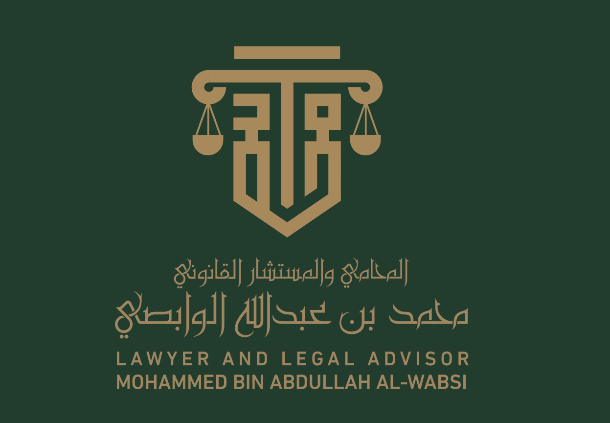صورة محمد عبدالله حماد البلوي