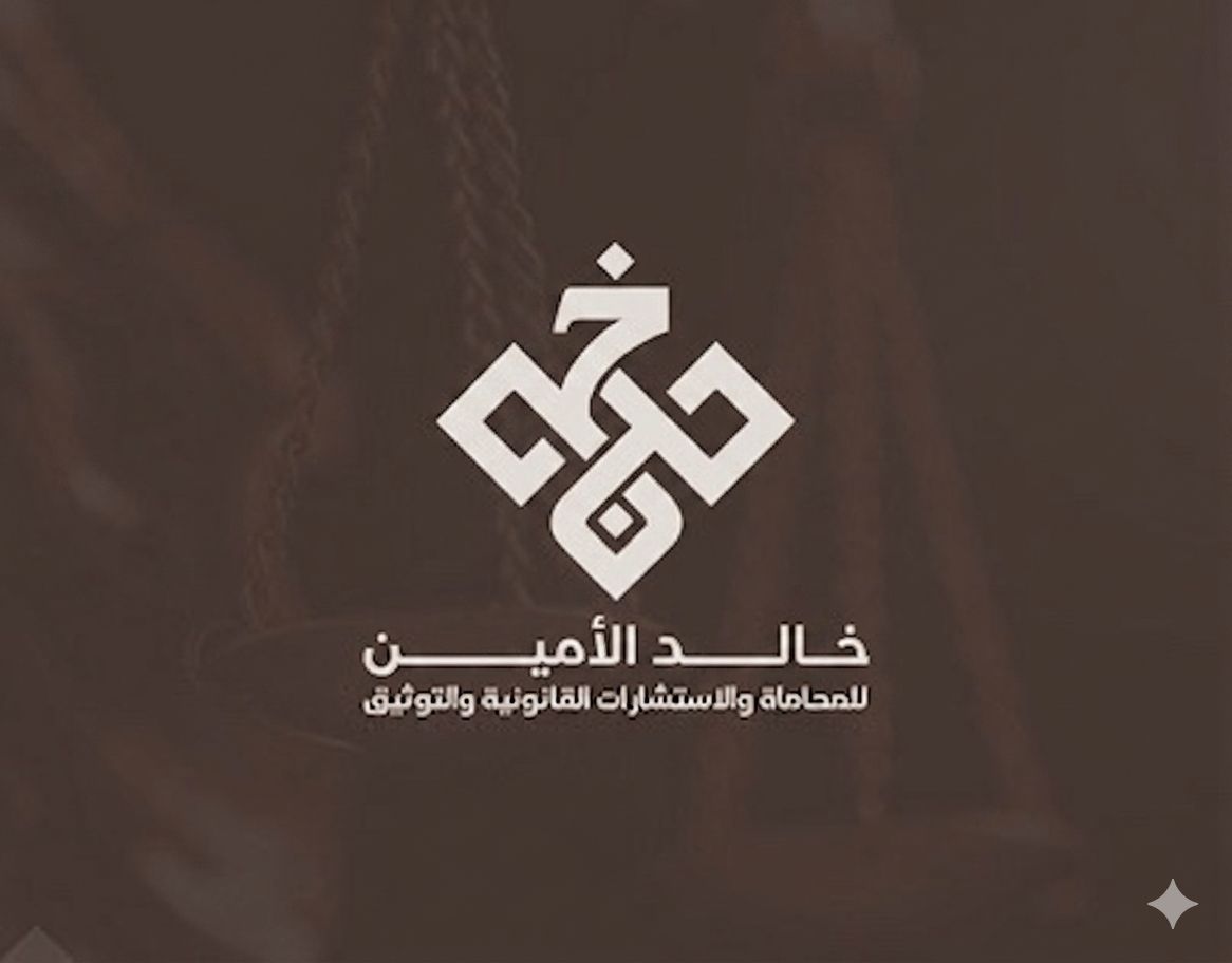 صورة خالد محمود محمد محمود سيدالامين