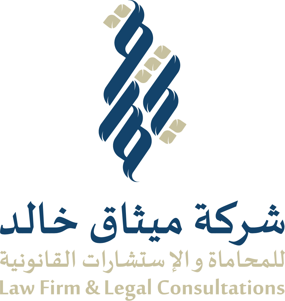 صورة خالد فهيد حزام المطيرى