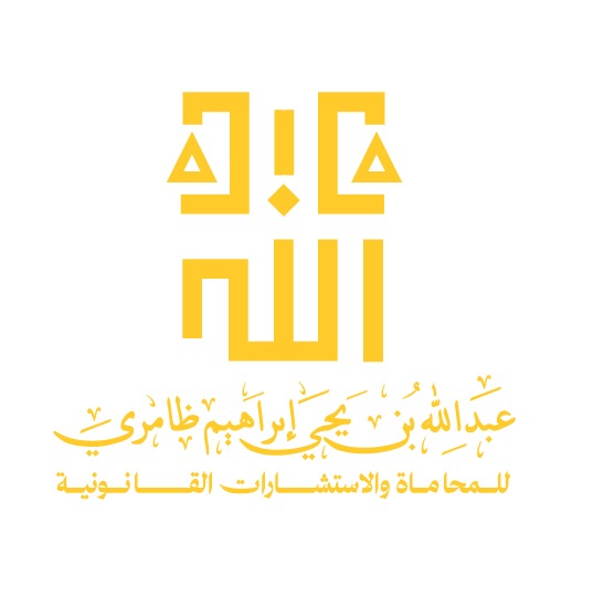 صورة رزان عبده حسن نجمي