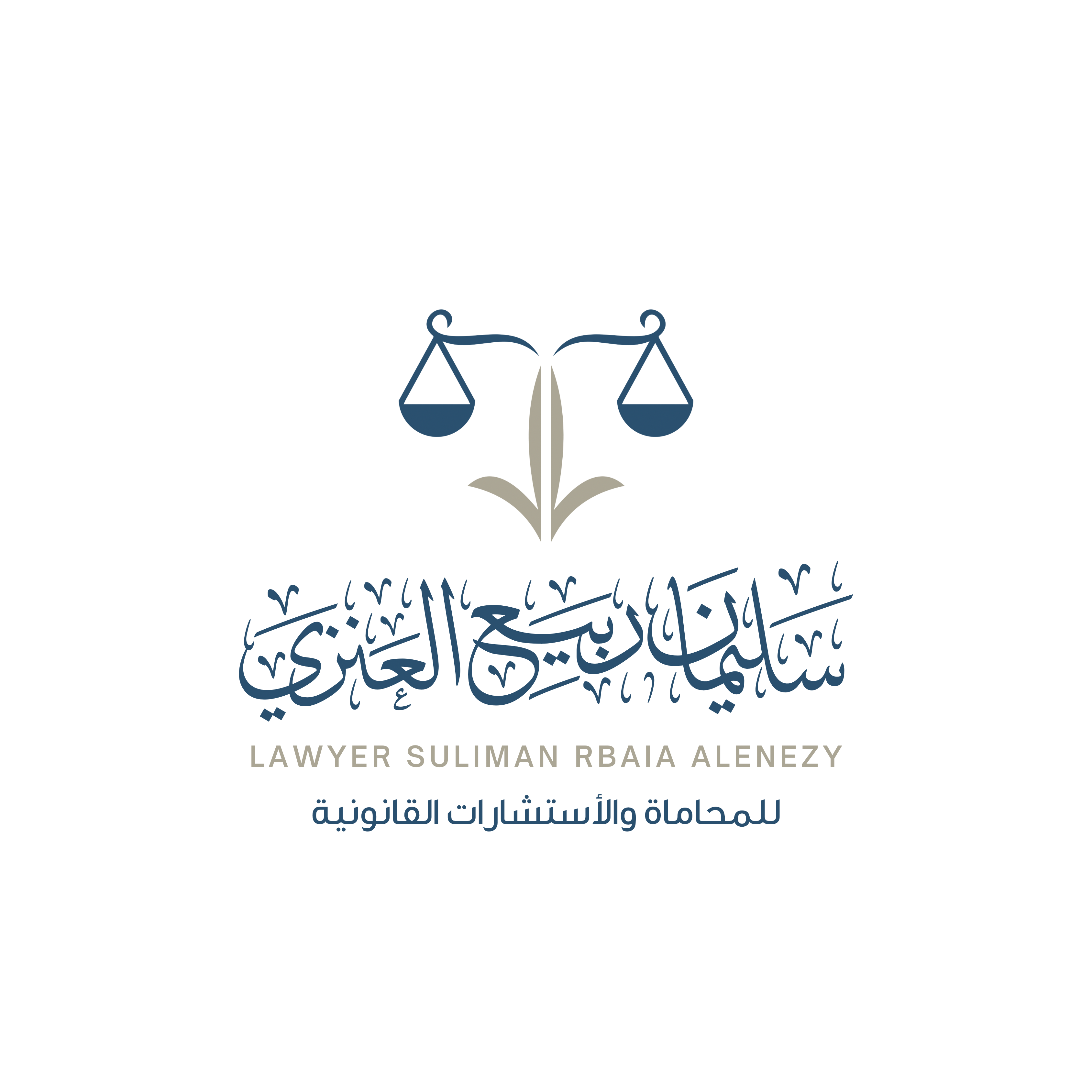 صورة سليمان ربيع سليمان العنزي