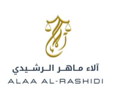 صورة الاء ماهر عبدالله الرشيدي