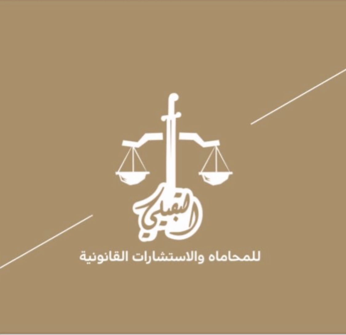 صورة موسى حماد محمد البقيلي