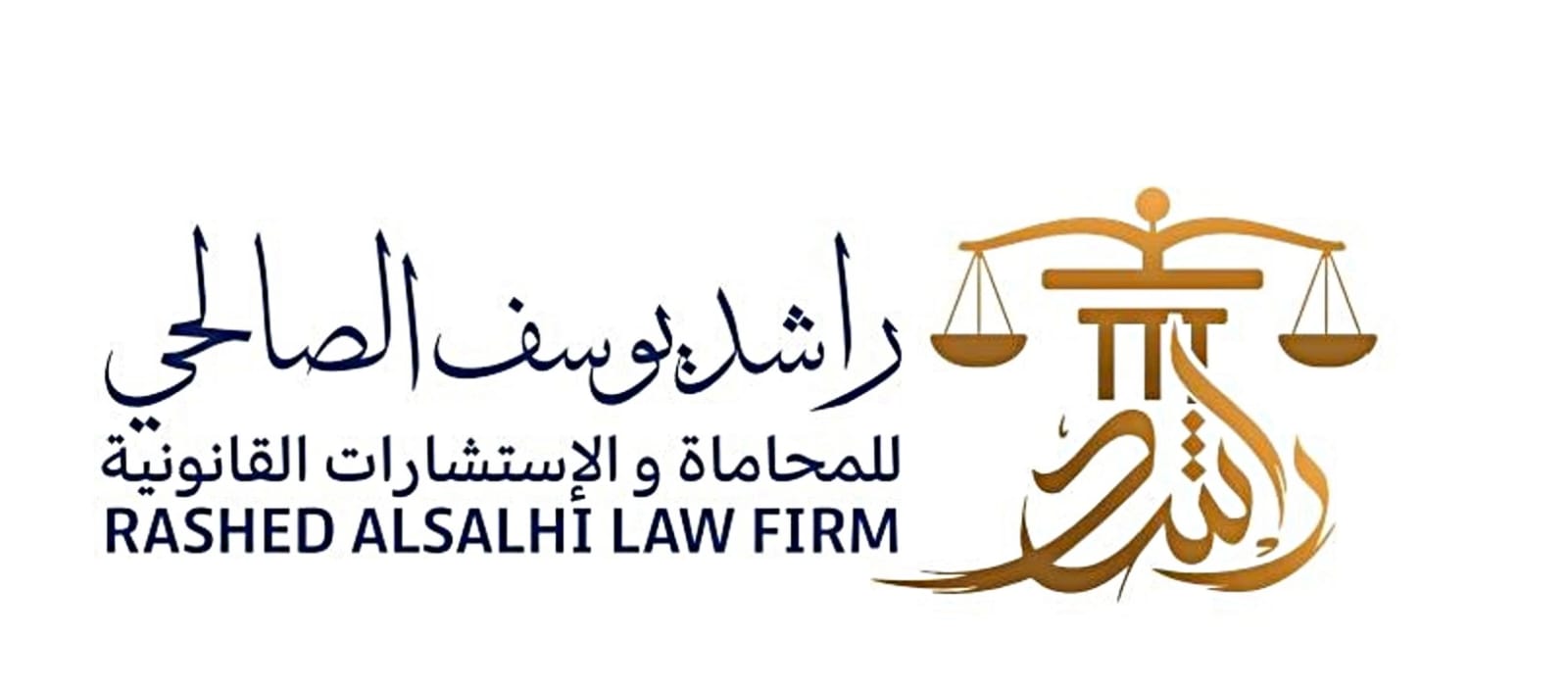 صورة راشد يوسف راشد الصالحي