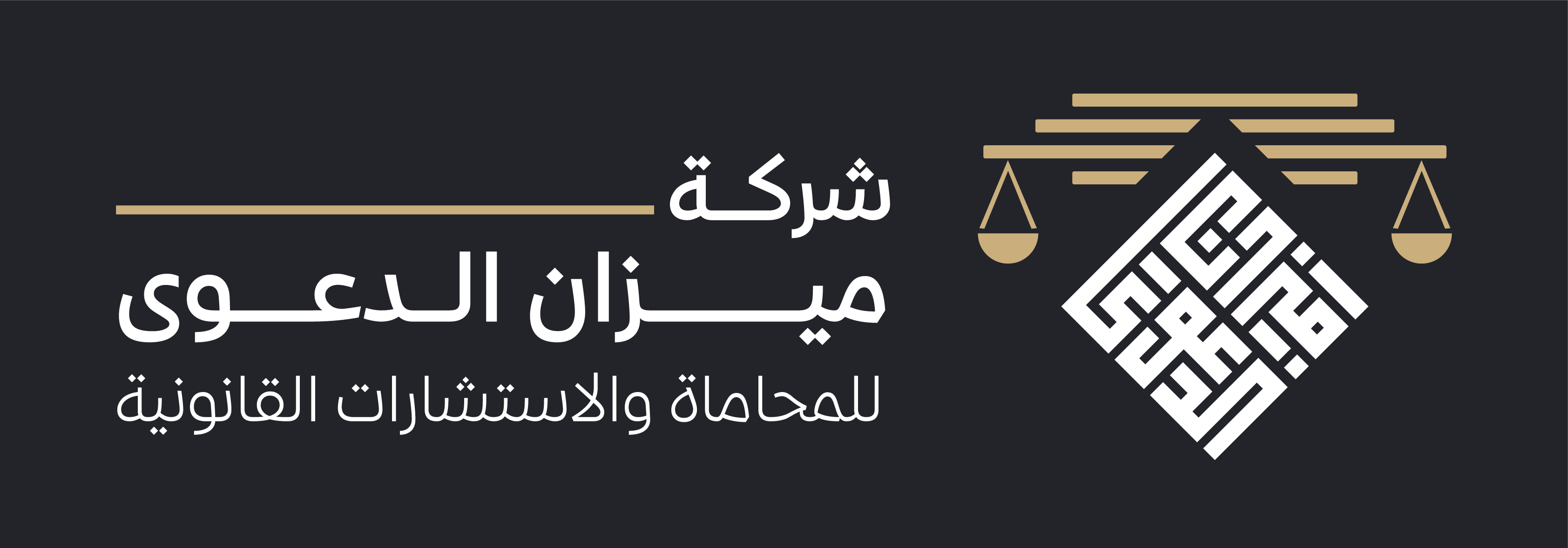 صورة محمد حنيف عبدالله أل درعان
