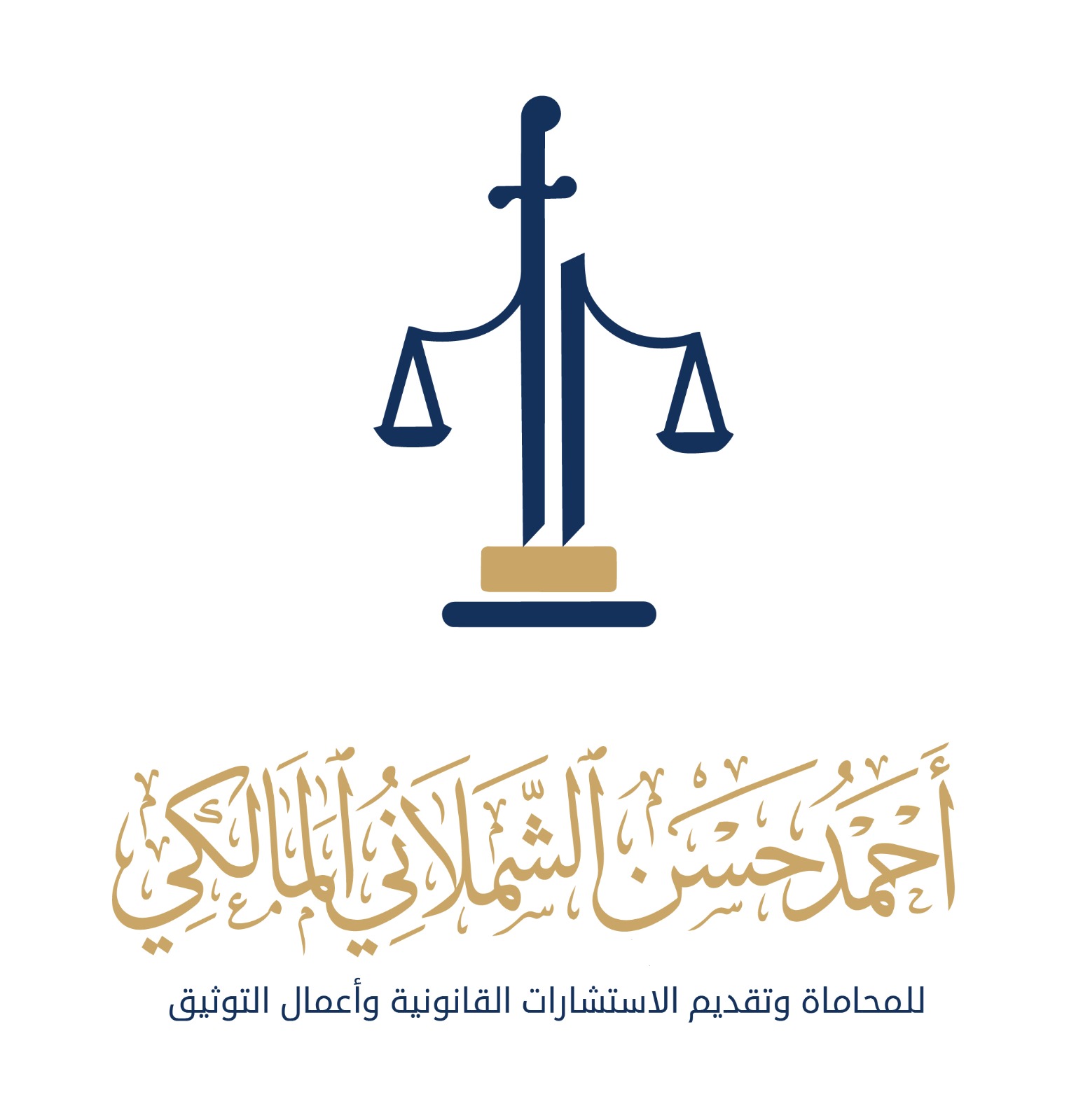 صورة احمد حسن زايد المالكي