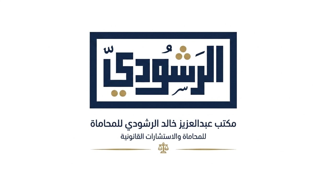 صورة عبدالعزيز خالد عبدالعزيز الرشودي