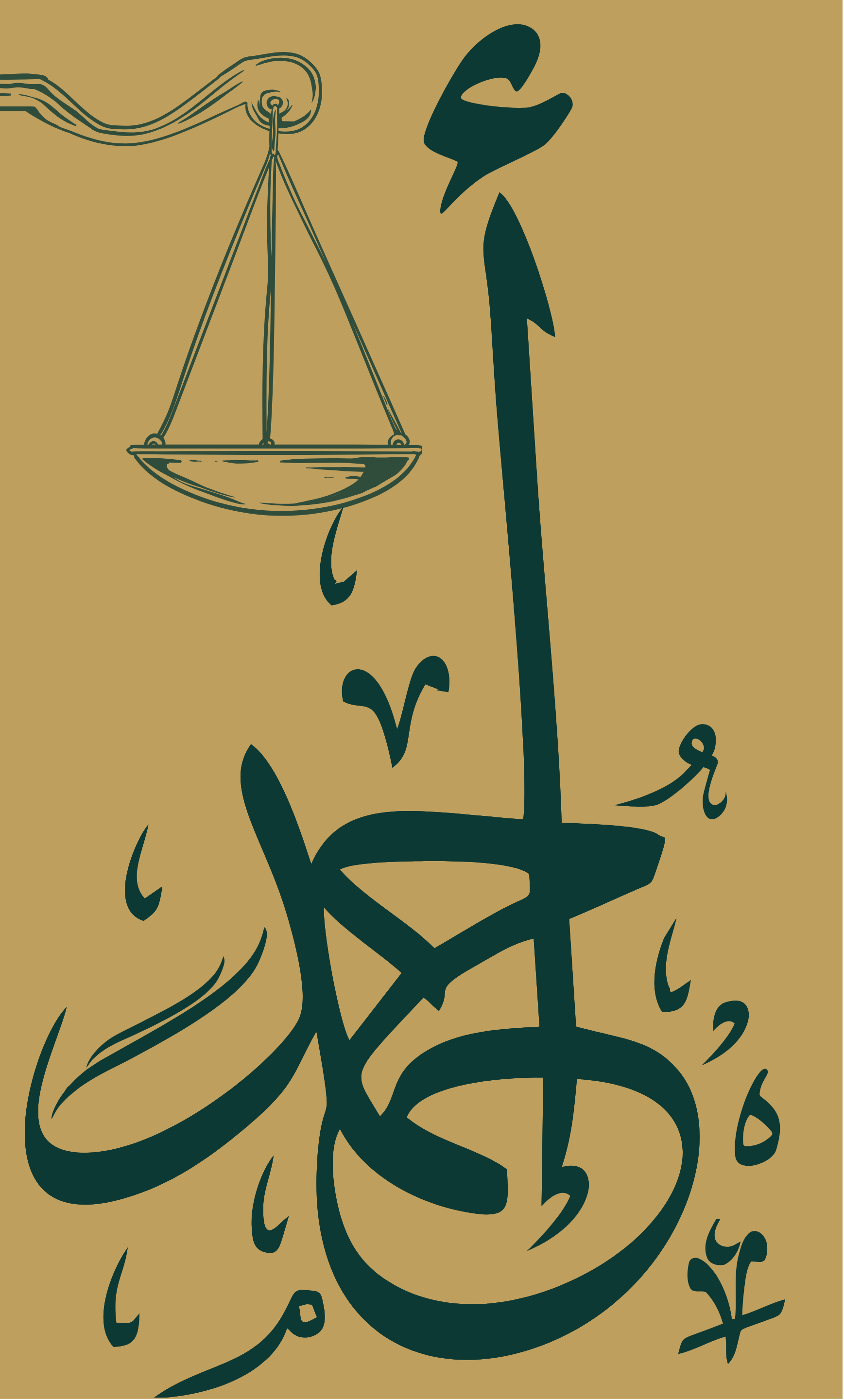 صورة أحمد عبدالرحمن سليمان العطوي