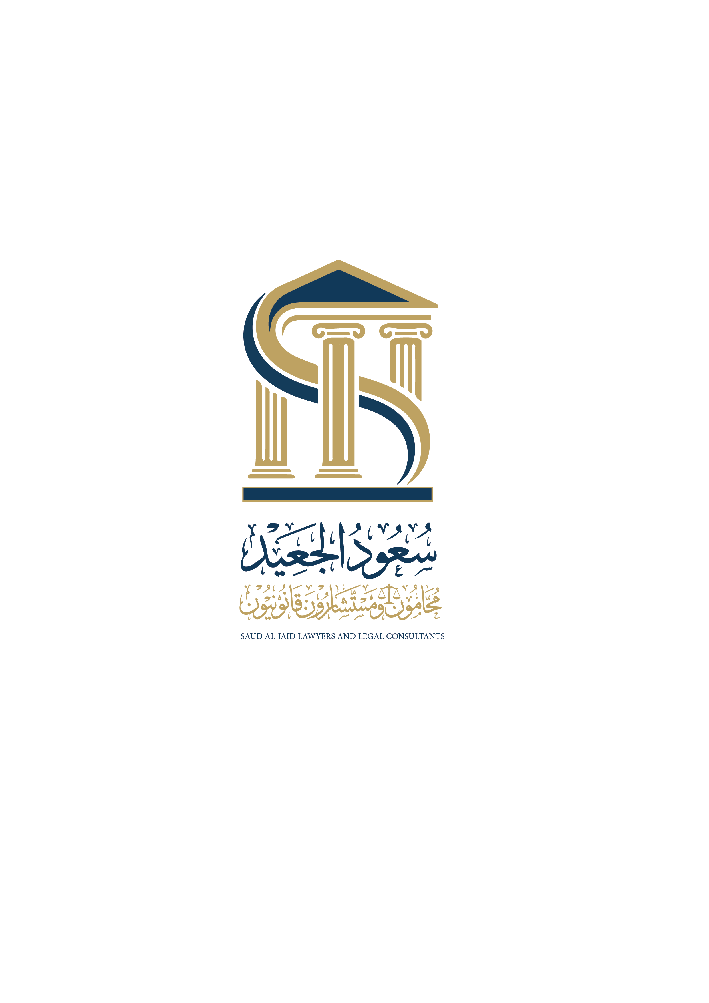 صورة سعود معيض ماطر الجعيد