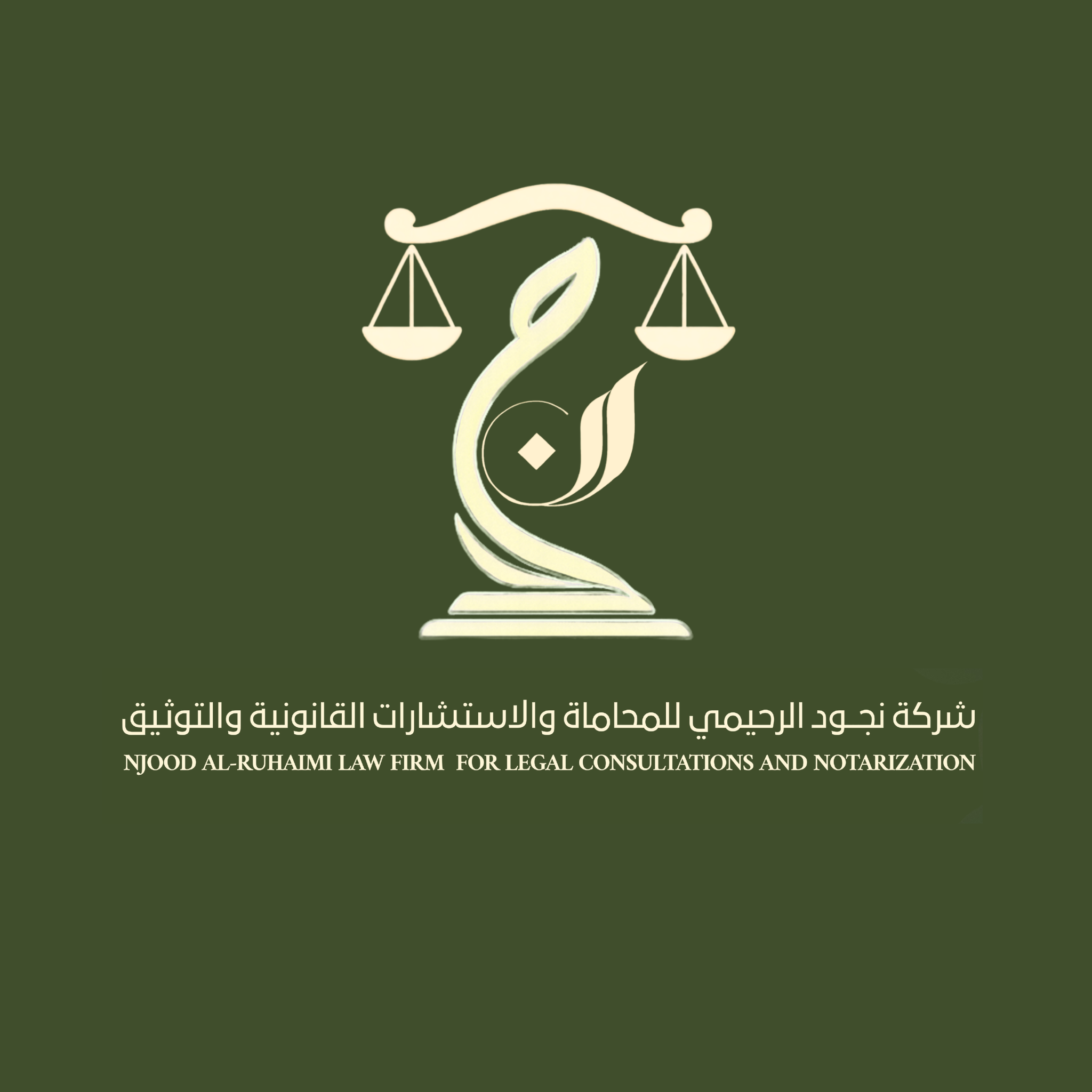 صورة نجود عبدالله بليدح الرحيمي