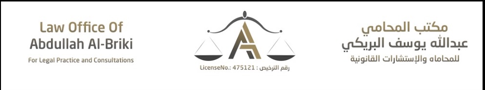 صورة عبدالله يوسف عبدالله البريكي