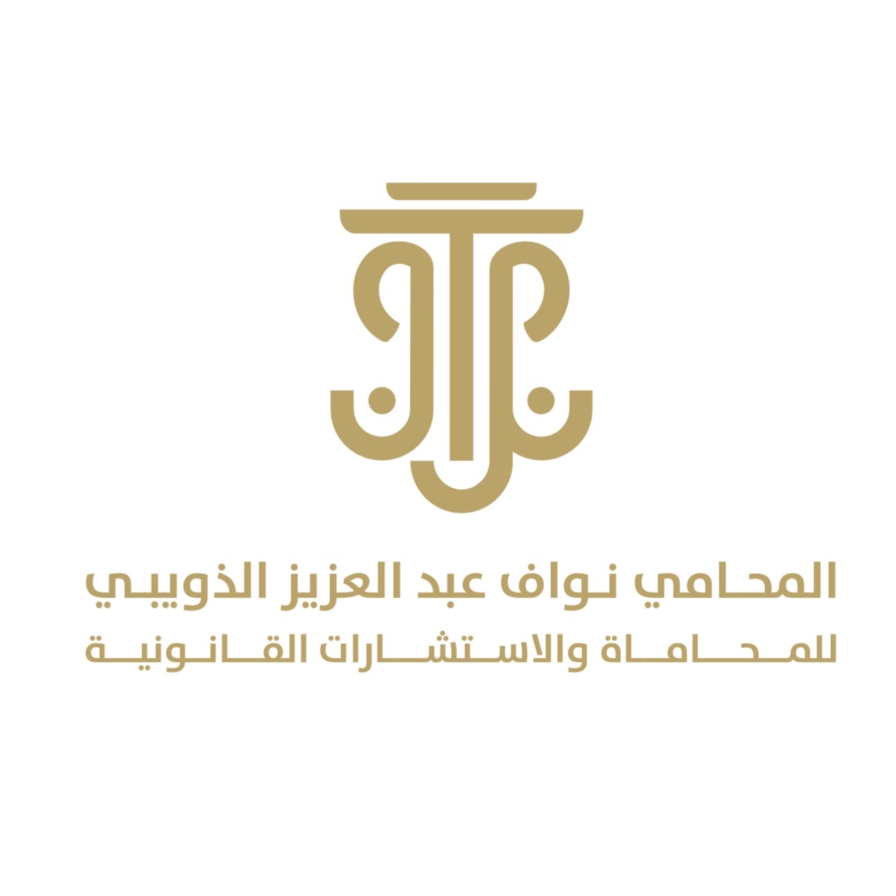 صورة نواف عبدالعزيز عيظه الذويبي