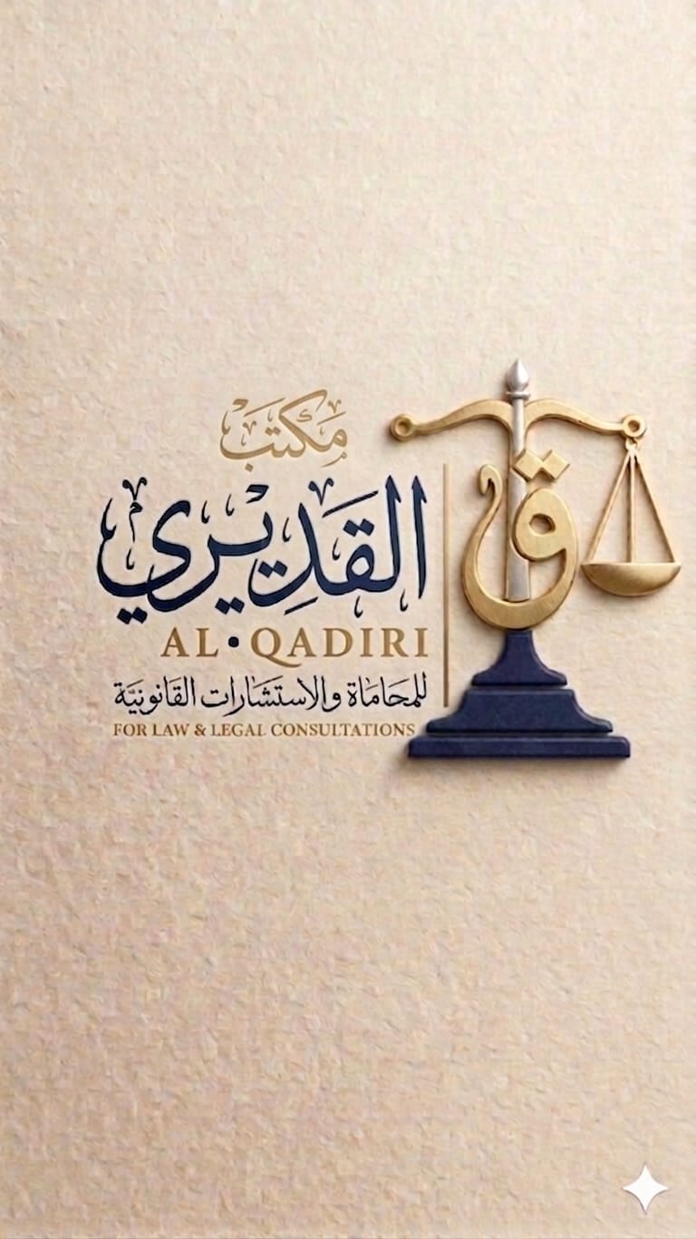 صورة فوزيه عبدالعزيز فوزان القديري