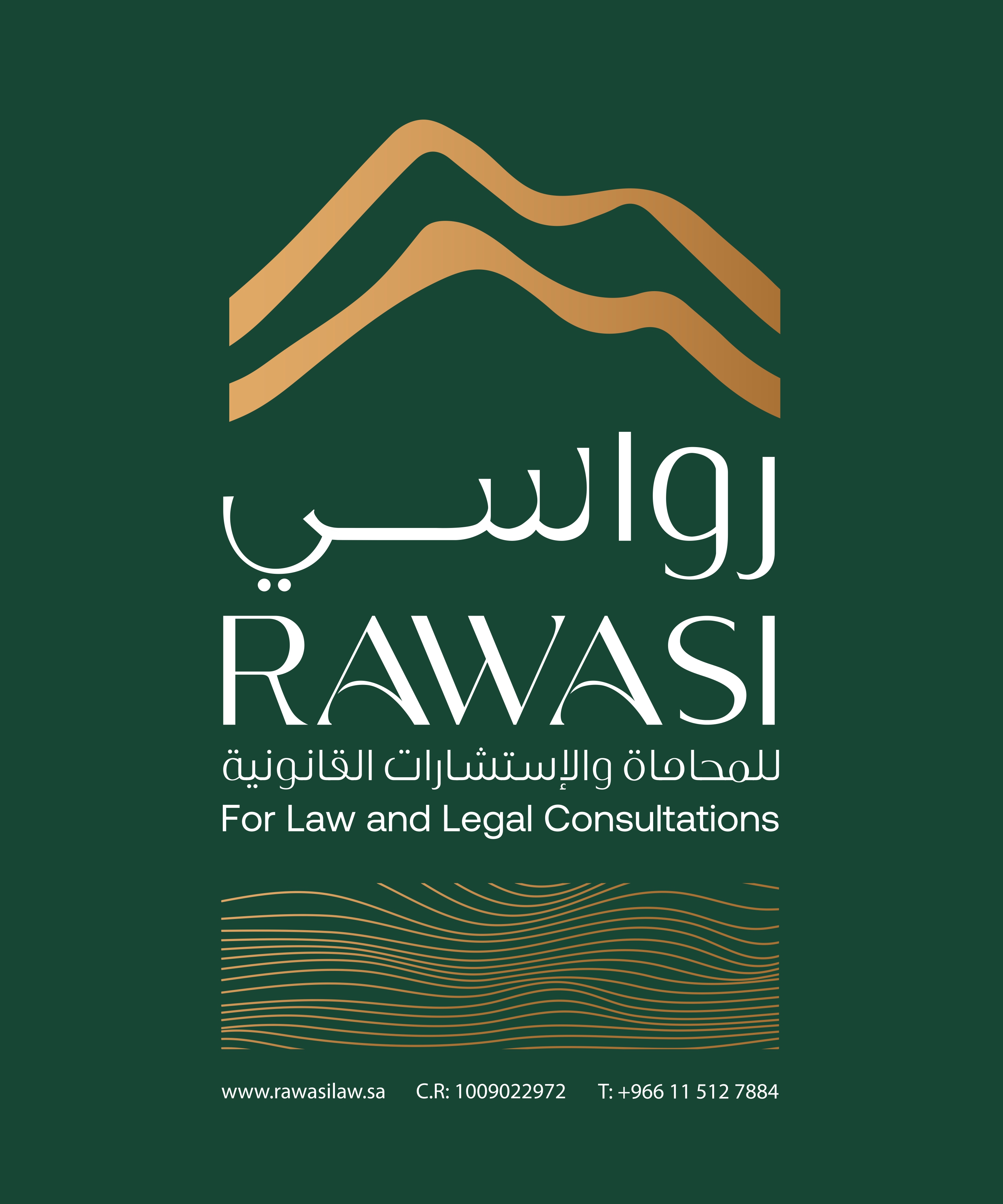 صورة معتصم عبدالرحمن صالح العبدالرحيم