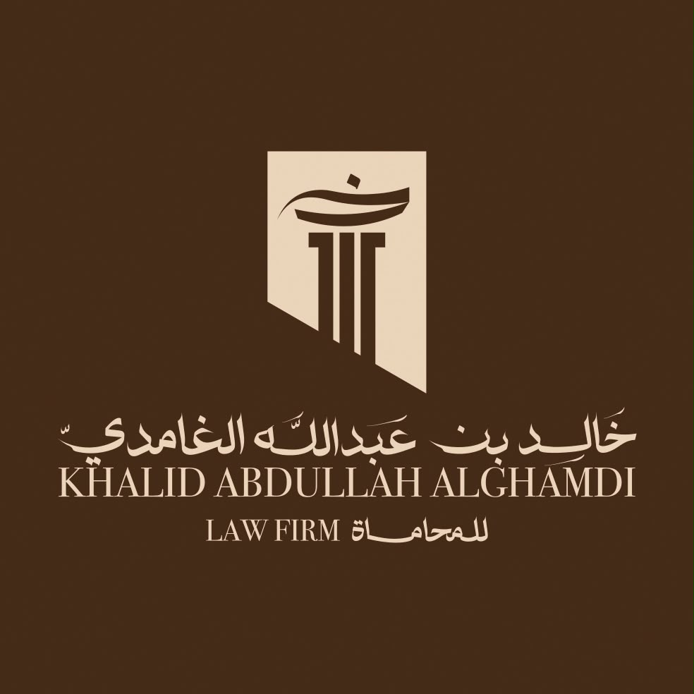 صورة خالد عبدالله مسفر الغامدي
