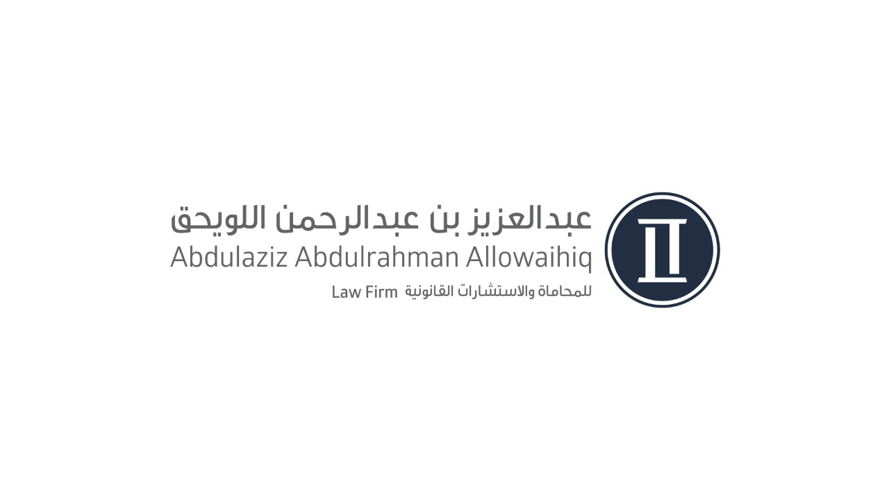 صورة عبدالعزيز عبدالرحمن معلا اللويحق