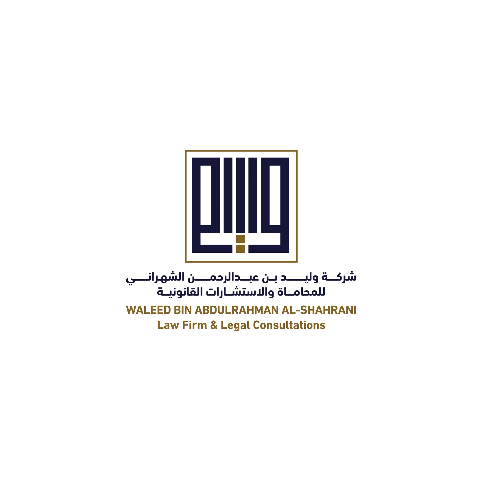 صورة وليد عبدالرحمن علي الشهراني