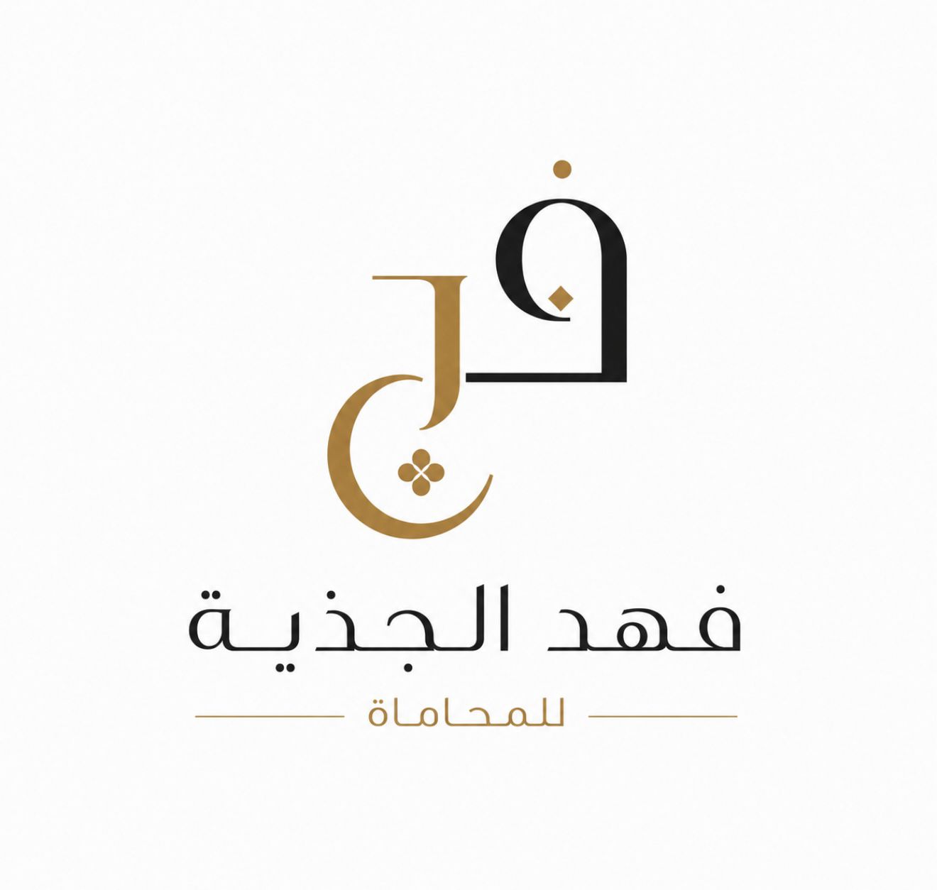 صورة فهد عارف محمد المطيري