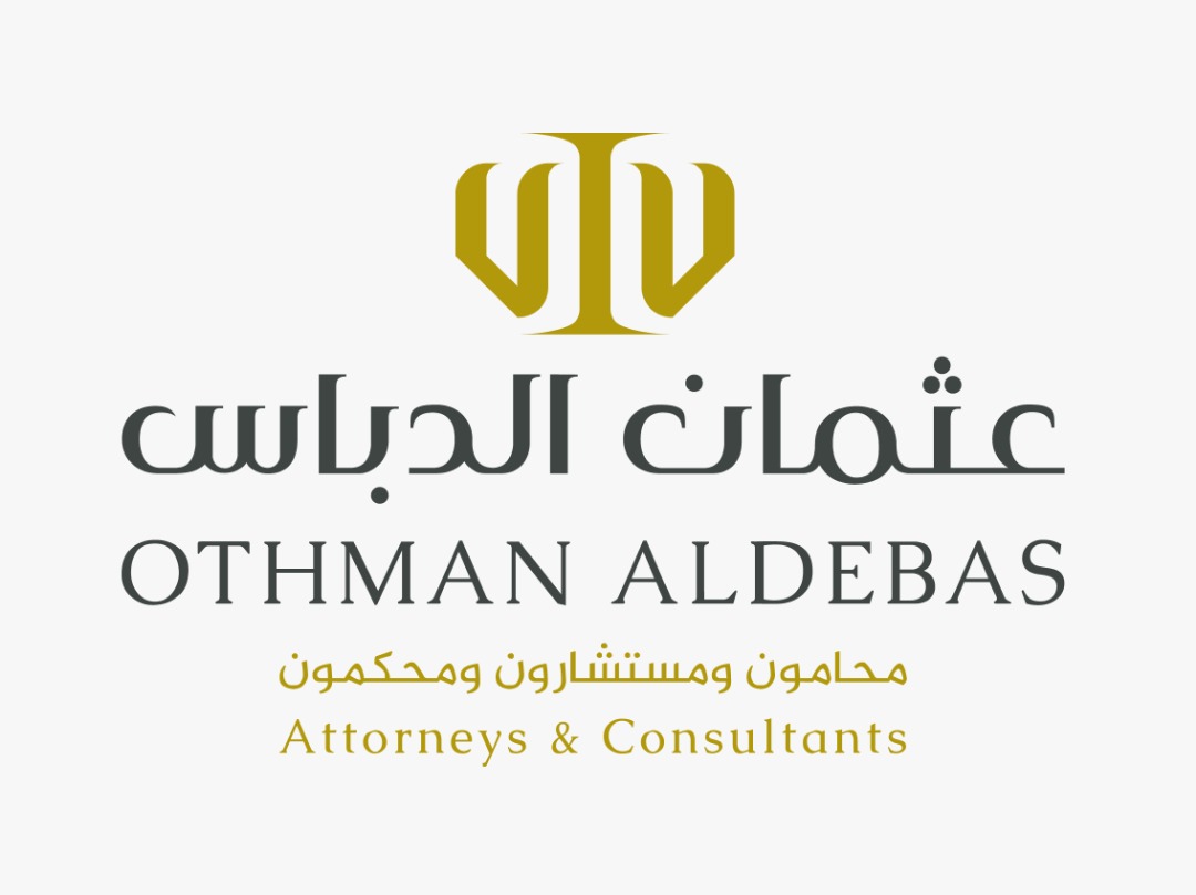 صورة عثمان عبدالله عثمان الدباس