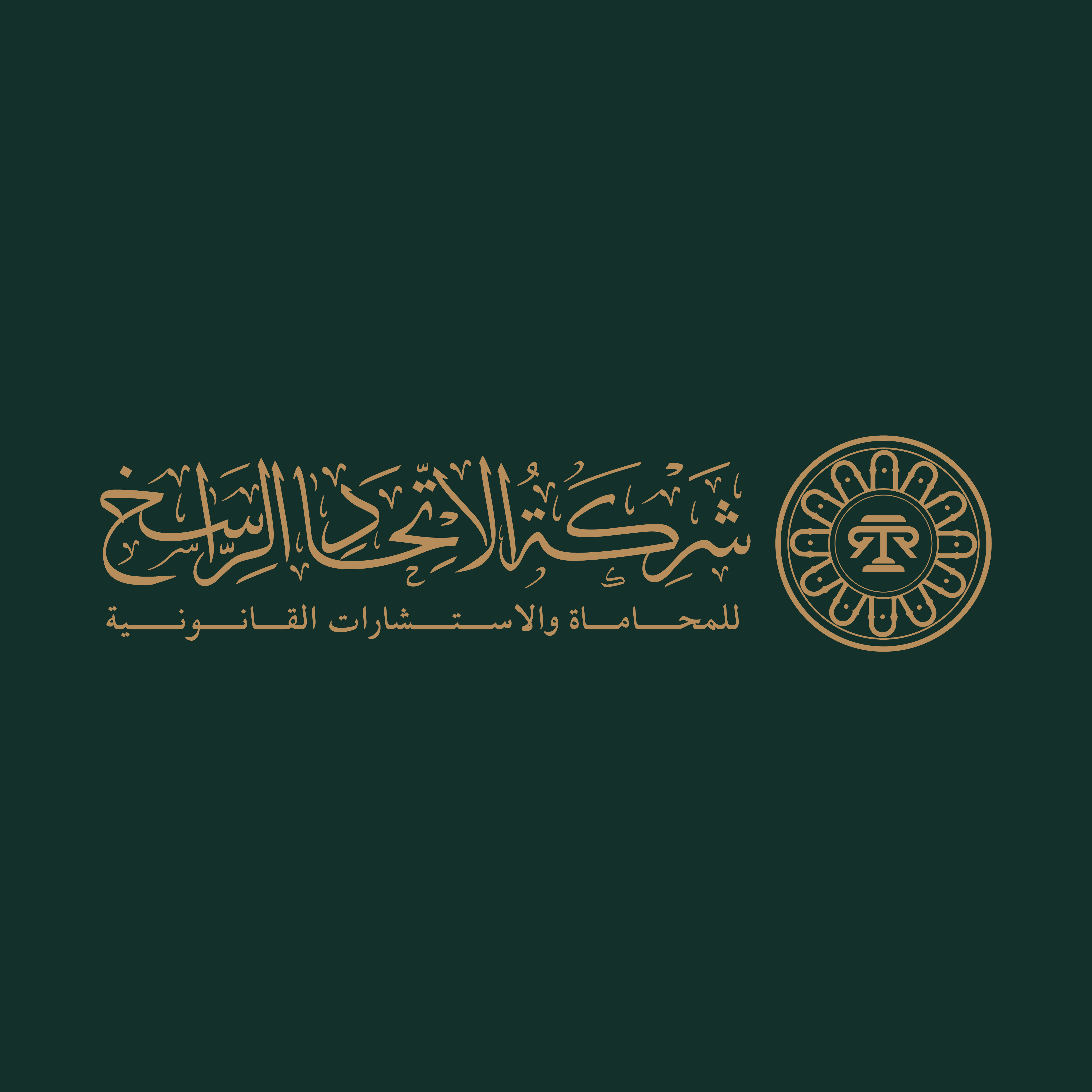 صورة ياسر جواد بن علي الخرس