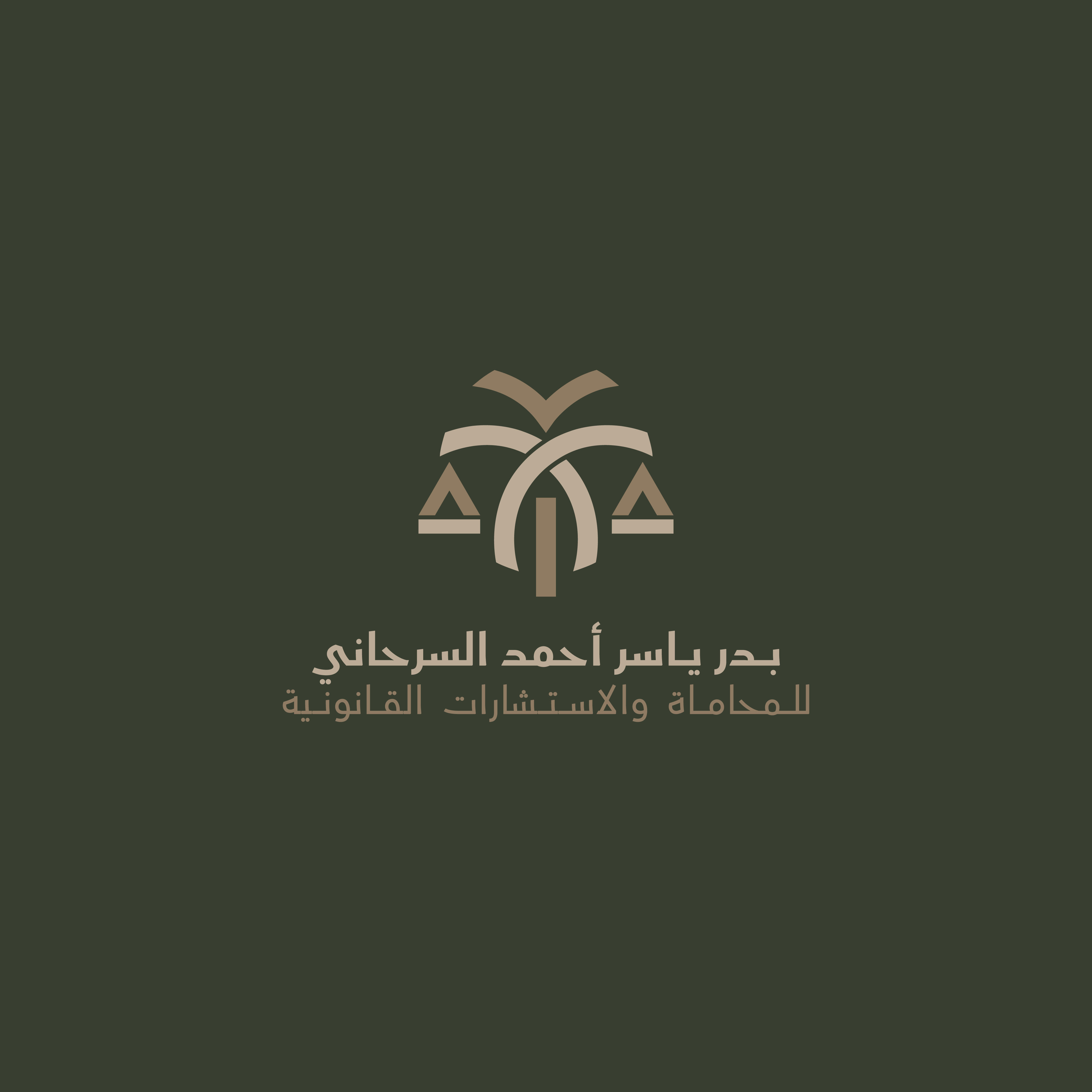 صورة بدر ياسر احمد السرحاني
