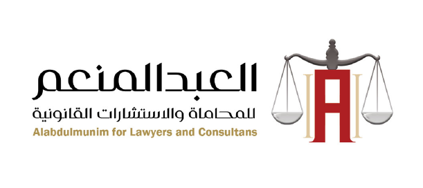 صورة ابراهيم عبدالمنعم سعدون العبدالمنعم