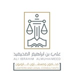 صورة علي ابراهيم صالح المحيميد