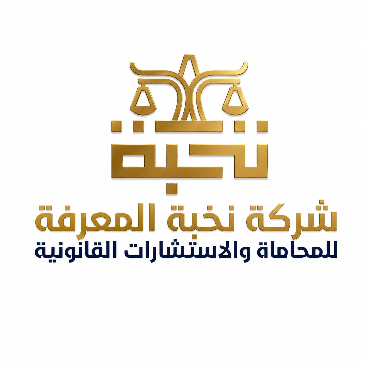 صورة سعود بن حمود بن سلطان الحربي