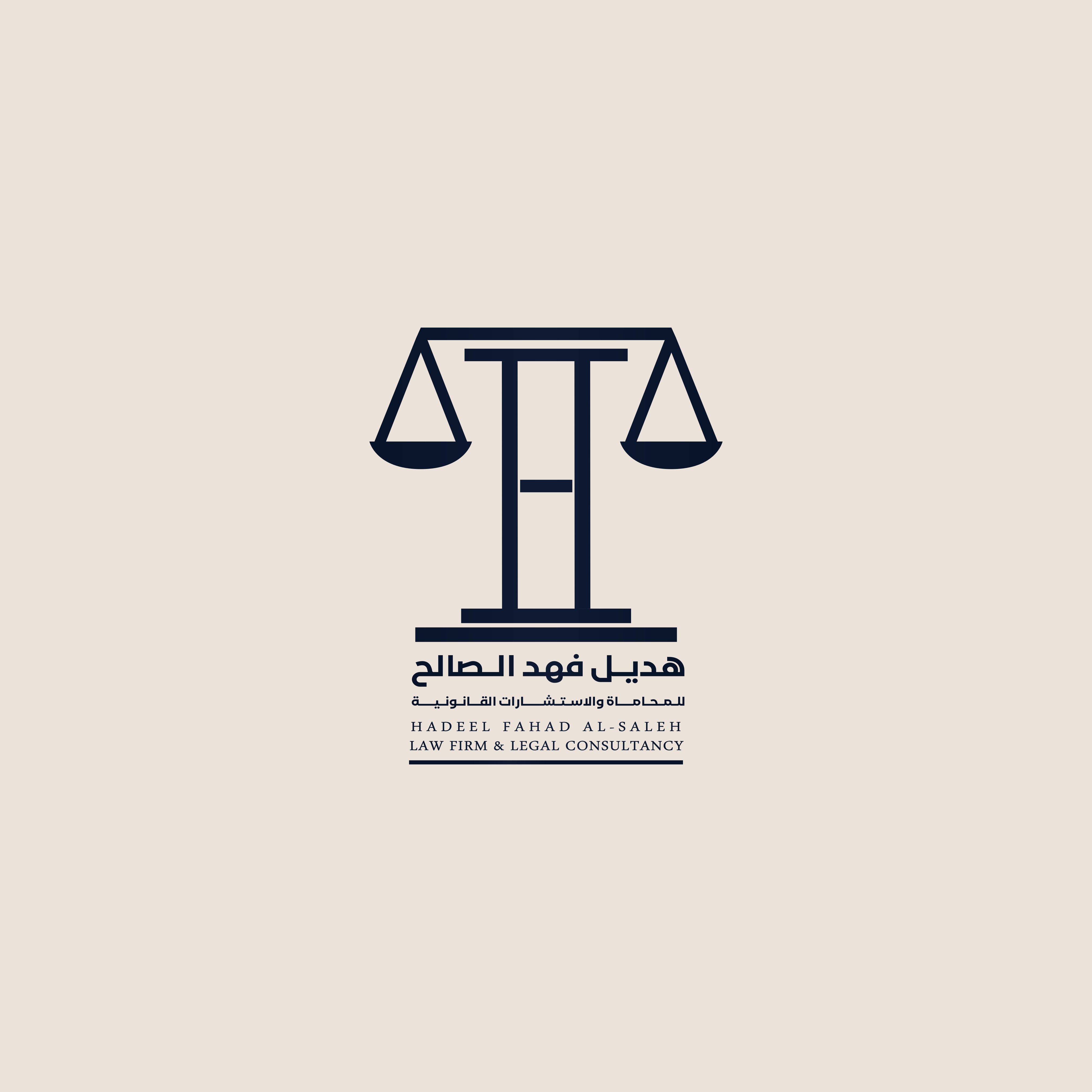 صورة هديل فهد محمد الصالح