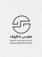 صورة موسى حسن محمد باطهف