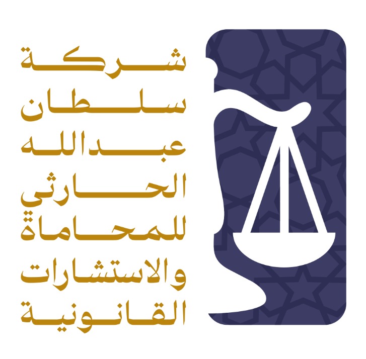 صورة سلطان عبدالله ابن سلطان الحارثي