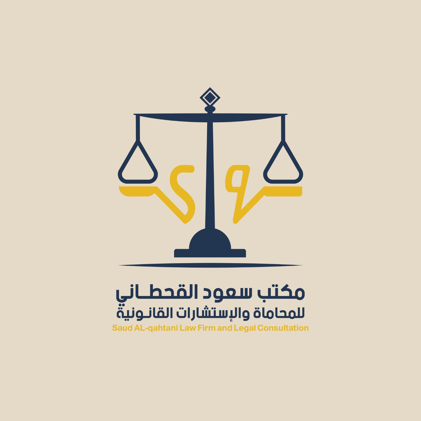 صورة سعود يحيى محمد القحطاني