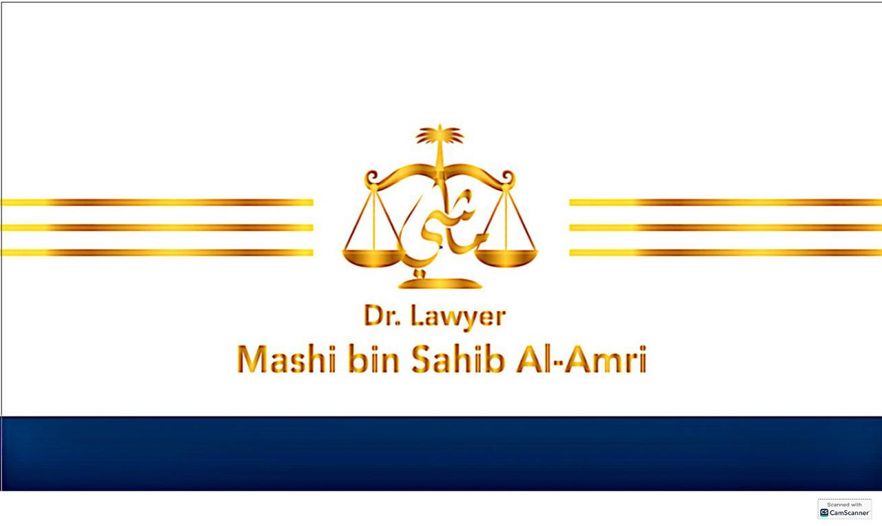 صورة ماشي صاحب علي العمري