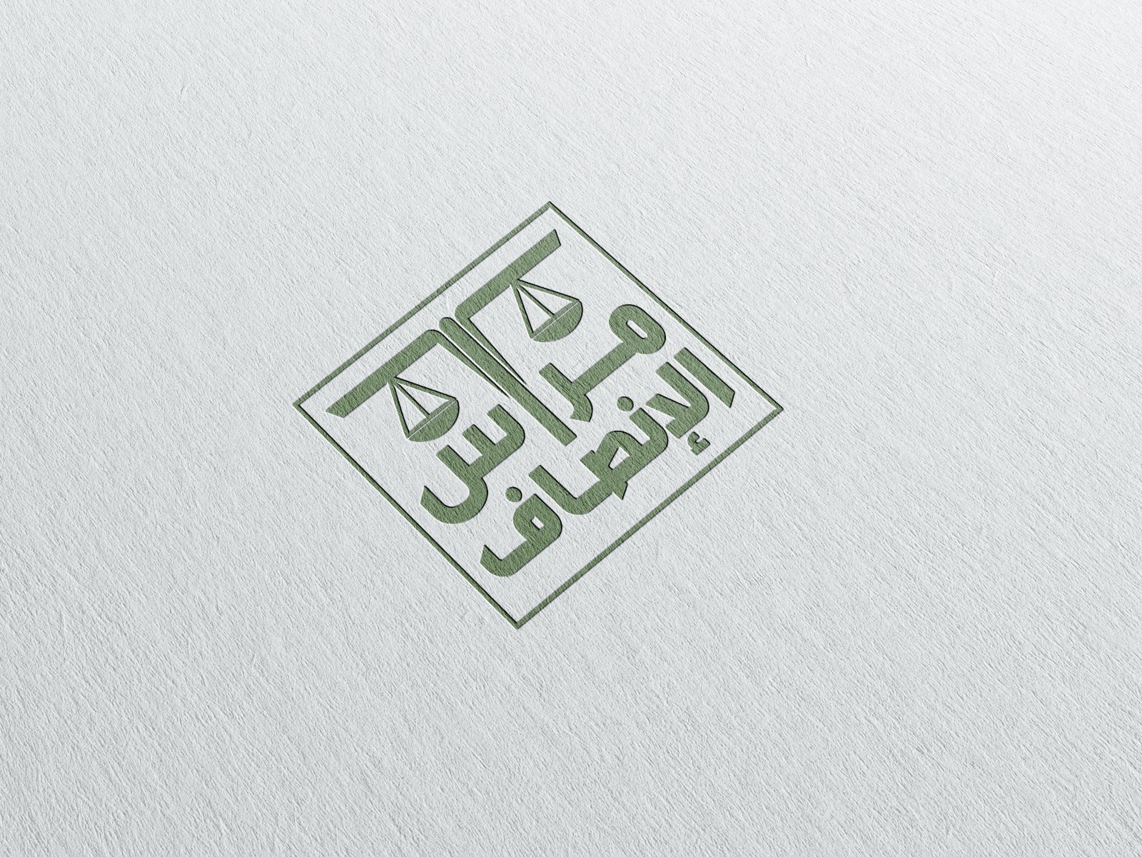 صورة عبدالعزيز عطاالله عواد العطوي