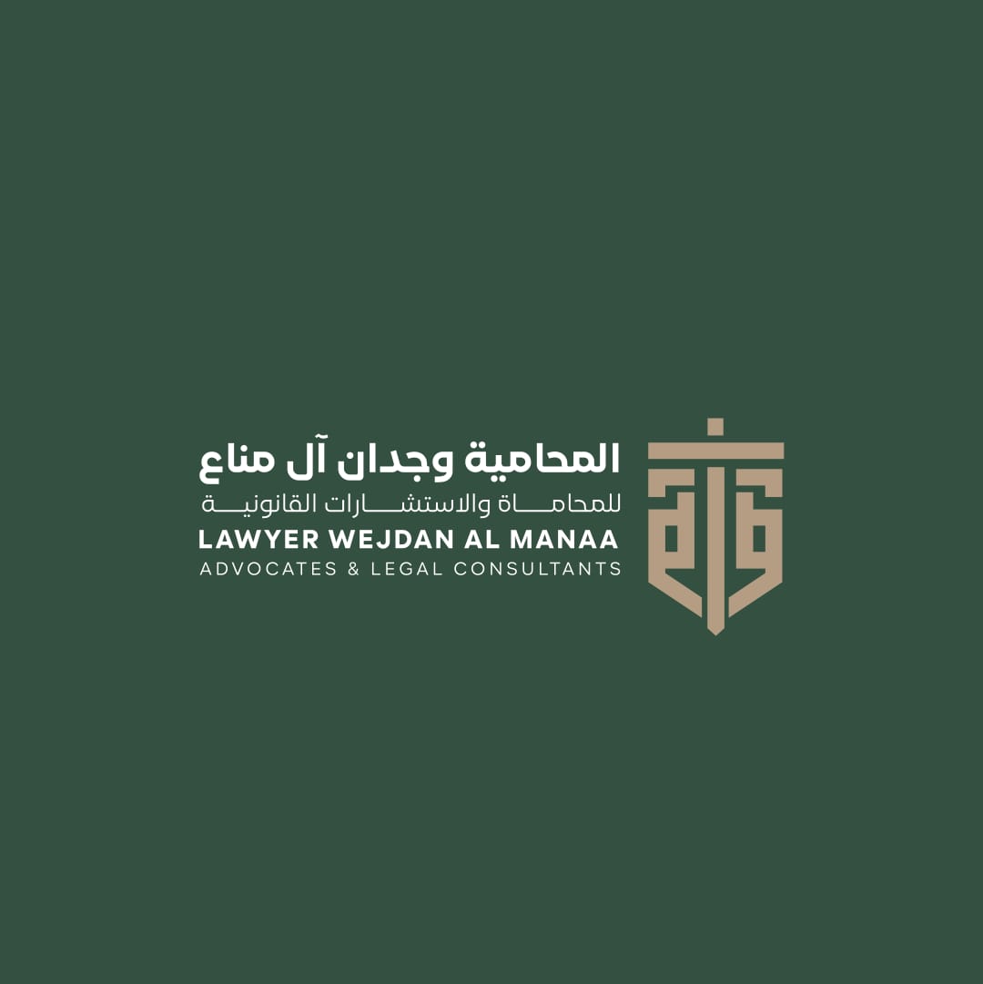 صورة وجدان عبدالله مناحي الغامدي