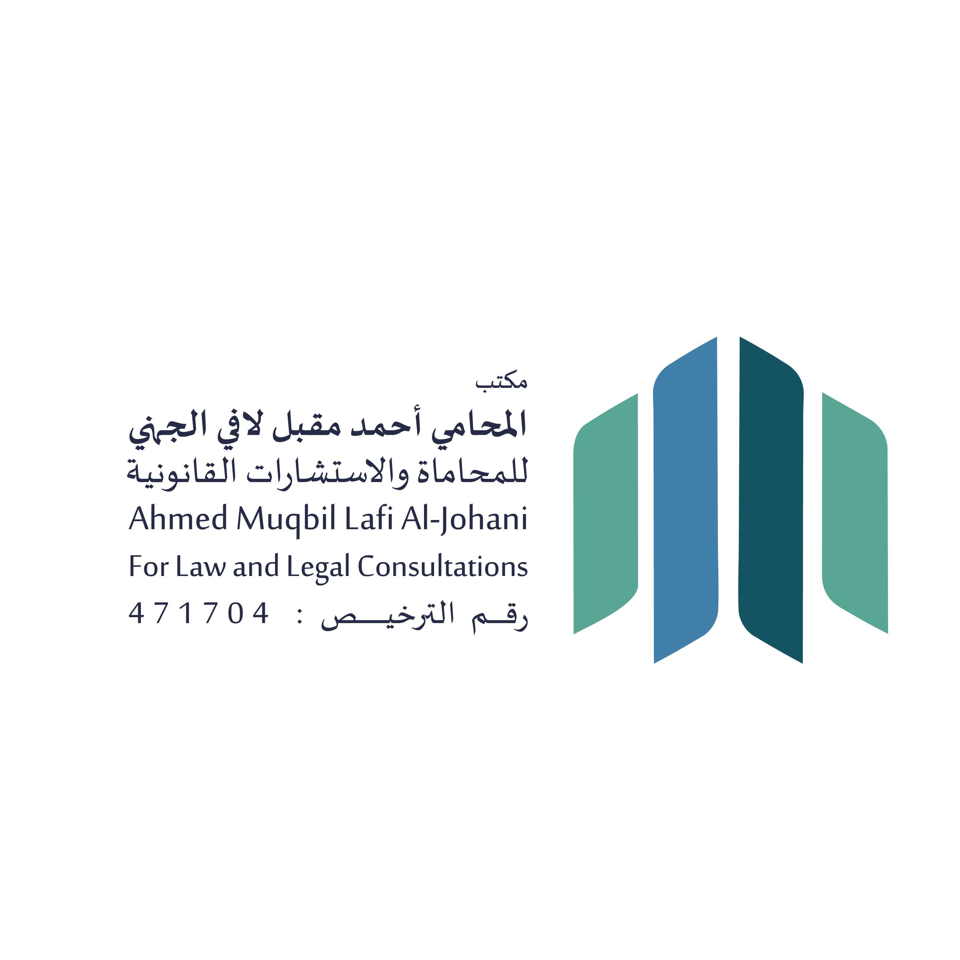 صورة أحمد مقبل بن لافي الجهني