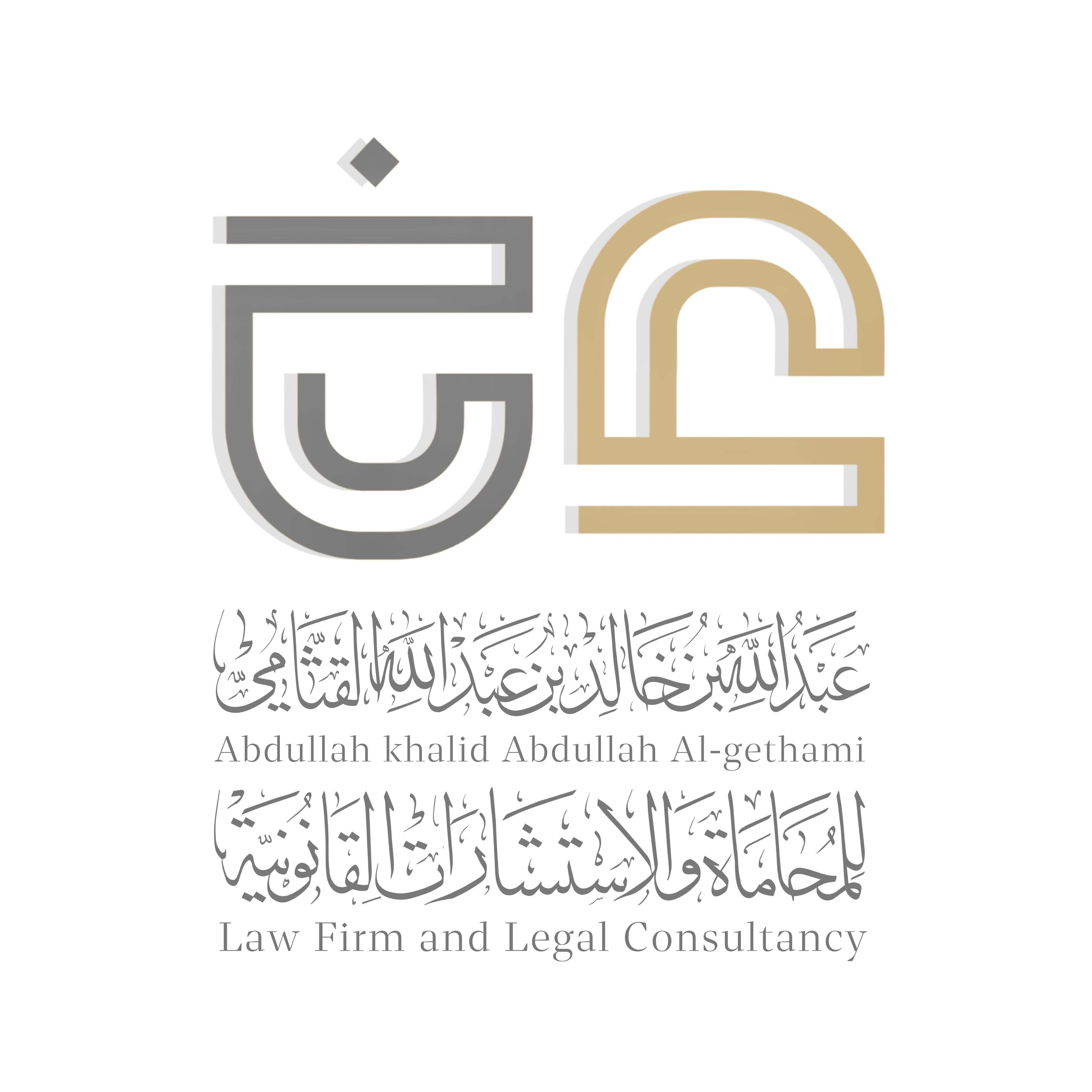 صورة عبدالله خالد عبدالله القثامي