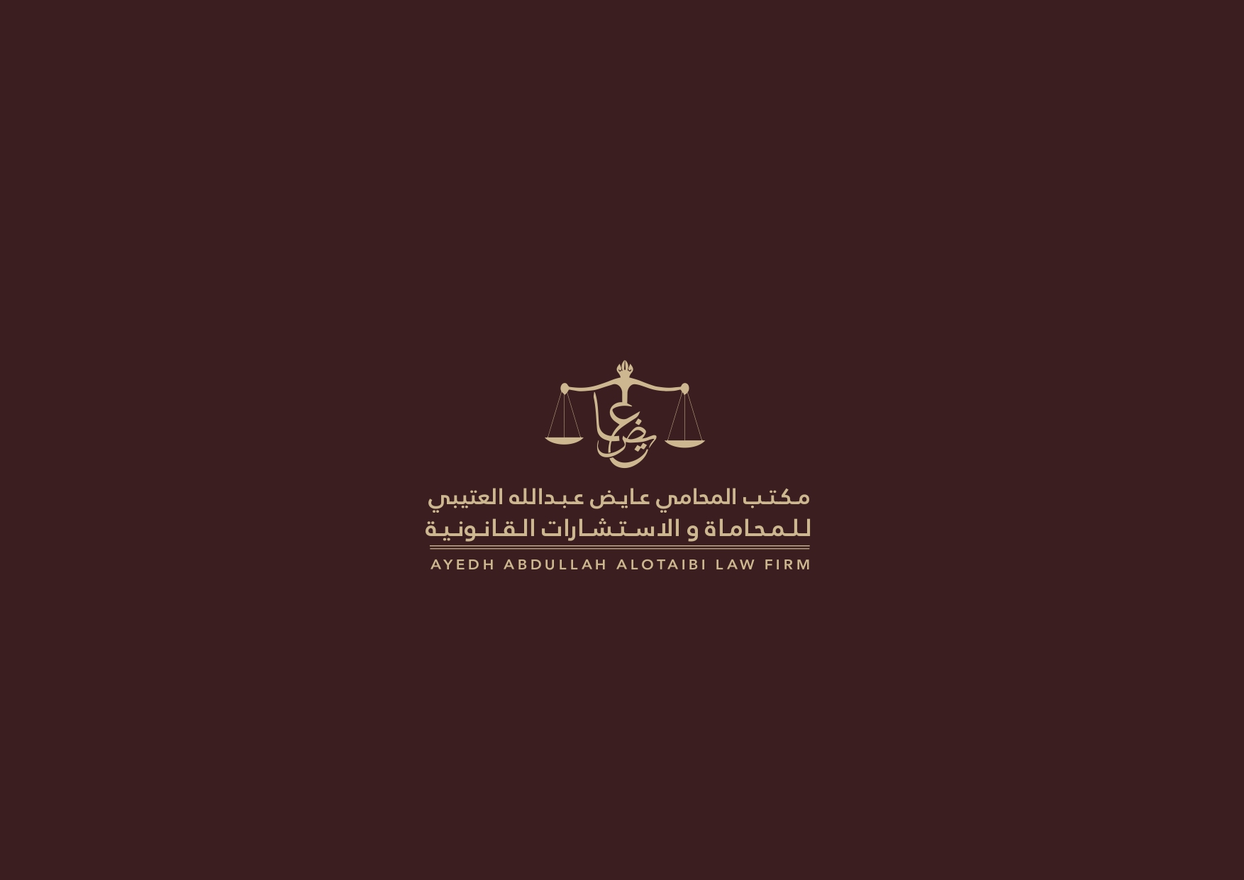 صورة عايض عبدالله بن صنيتان النفاعي