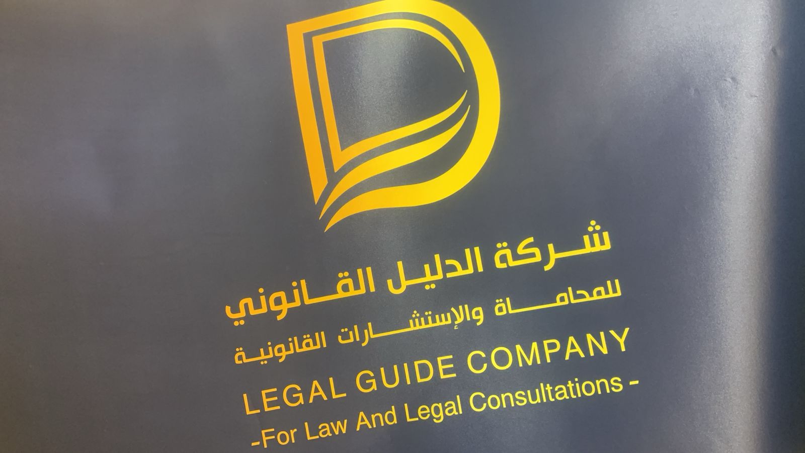 صورة عايض فهد بن عايض القحطاني