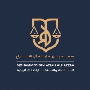صورة محمد عطيه حمدان المالكي